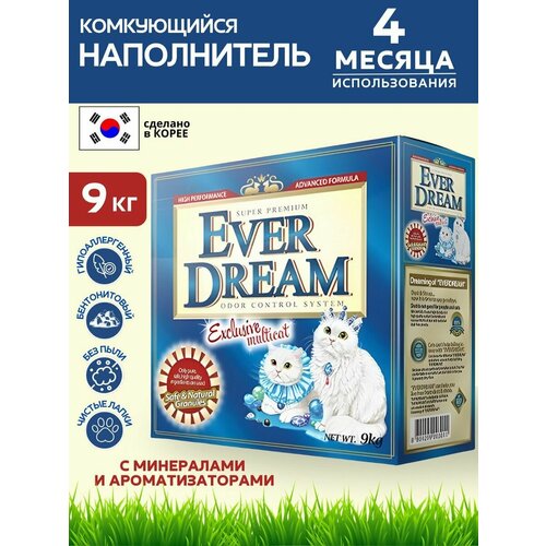 Наполнитель для кошачьего туалета EVER DREAM комкующийся 9 кг для нескольких кошек
