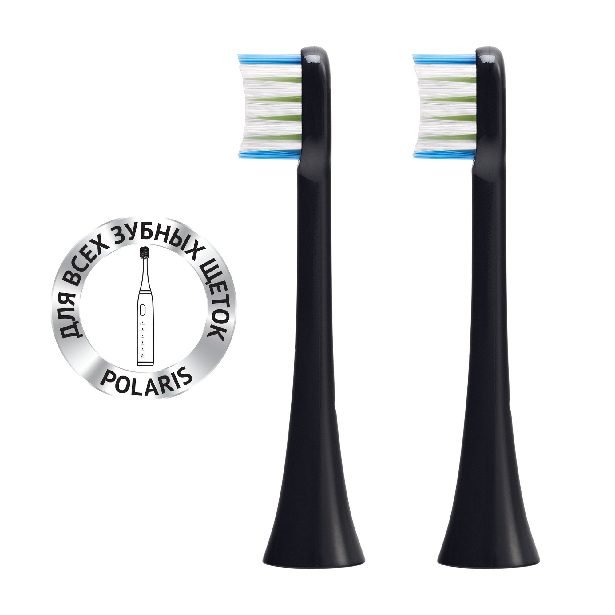 Комплект насадок Polaris TBH 0105 M Черный средней жесткости для зубных щеток 2шт