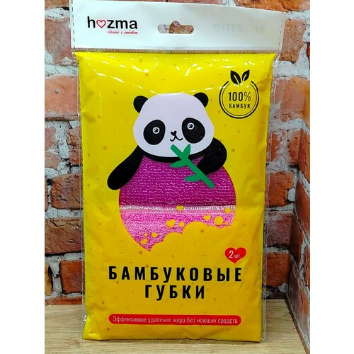 HozMa Бамбуковые губки 125*110*15 мм 2 шт