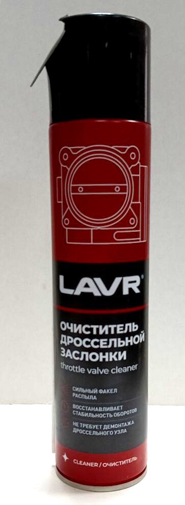 Очиститель карбюратора и дросселя LAVR (0,4 л)