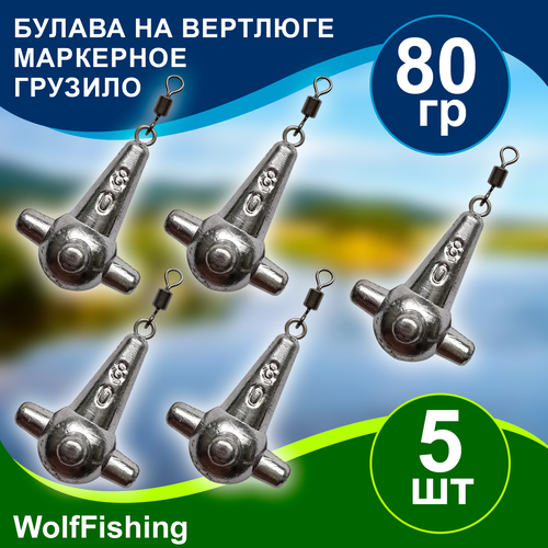 Груз рыболовный 