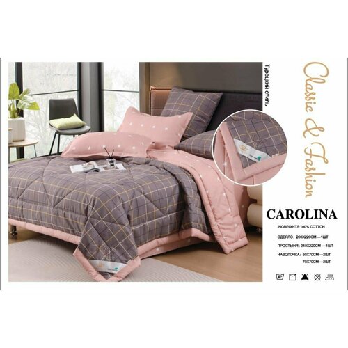 Комплект постельного белья Skopashop с одеялом и наволками размер евростандарт 4390₽