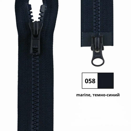 YKK #4335819/75.058 Молния тракторная, разъемная, 2 замка, 75 см, темно-синий