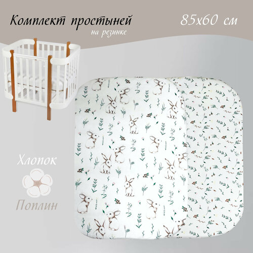 белый, бежевый, зеленый