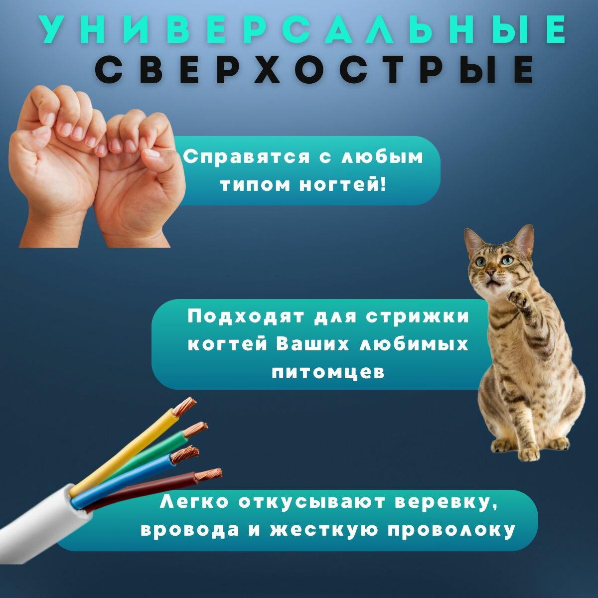 Книпсеры, кусачки для ногтей с контейнером, длина 90 мм — фото 1