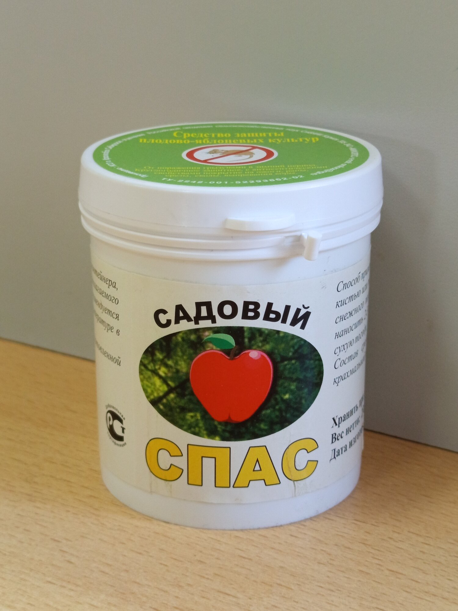 Клей садовый из модифицированной живицы