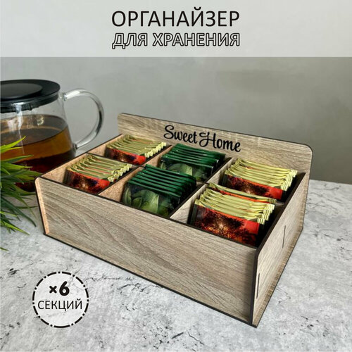 Органайзер для хранения чайных пакетиков 4Decor