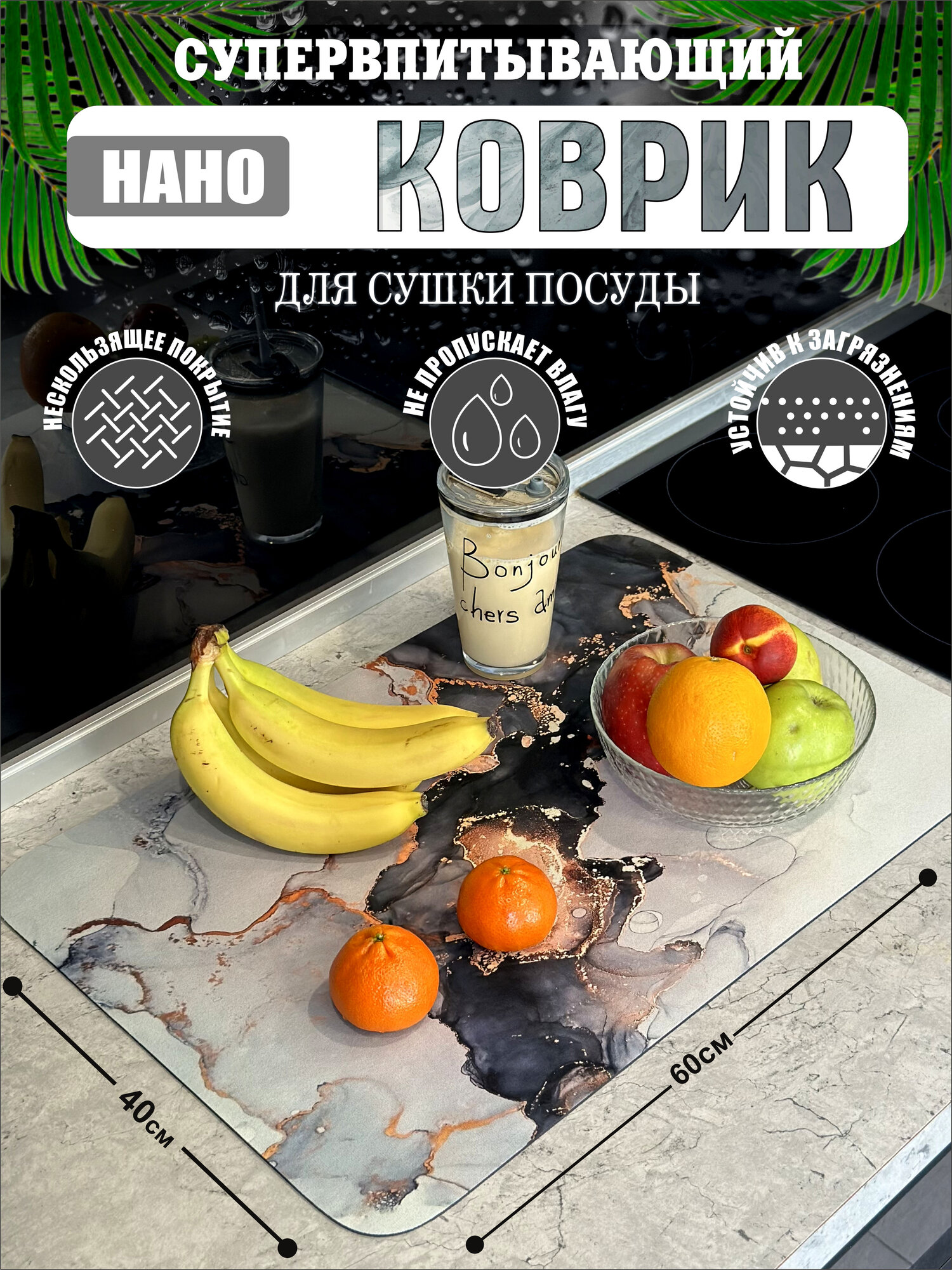 Коврик для сушки посуды "Home7Pro", 40x60 см, EVA, настольный, прямоугольный, серый меланж