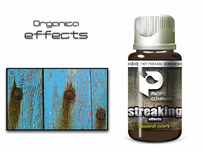 Pacific88 Streaking effect, Эффект подтеков Полосы ржавчины, 30 мл