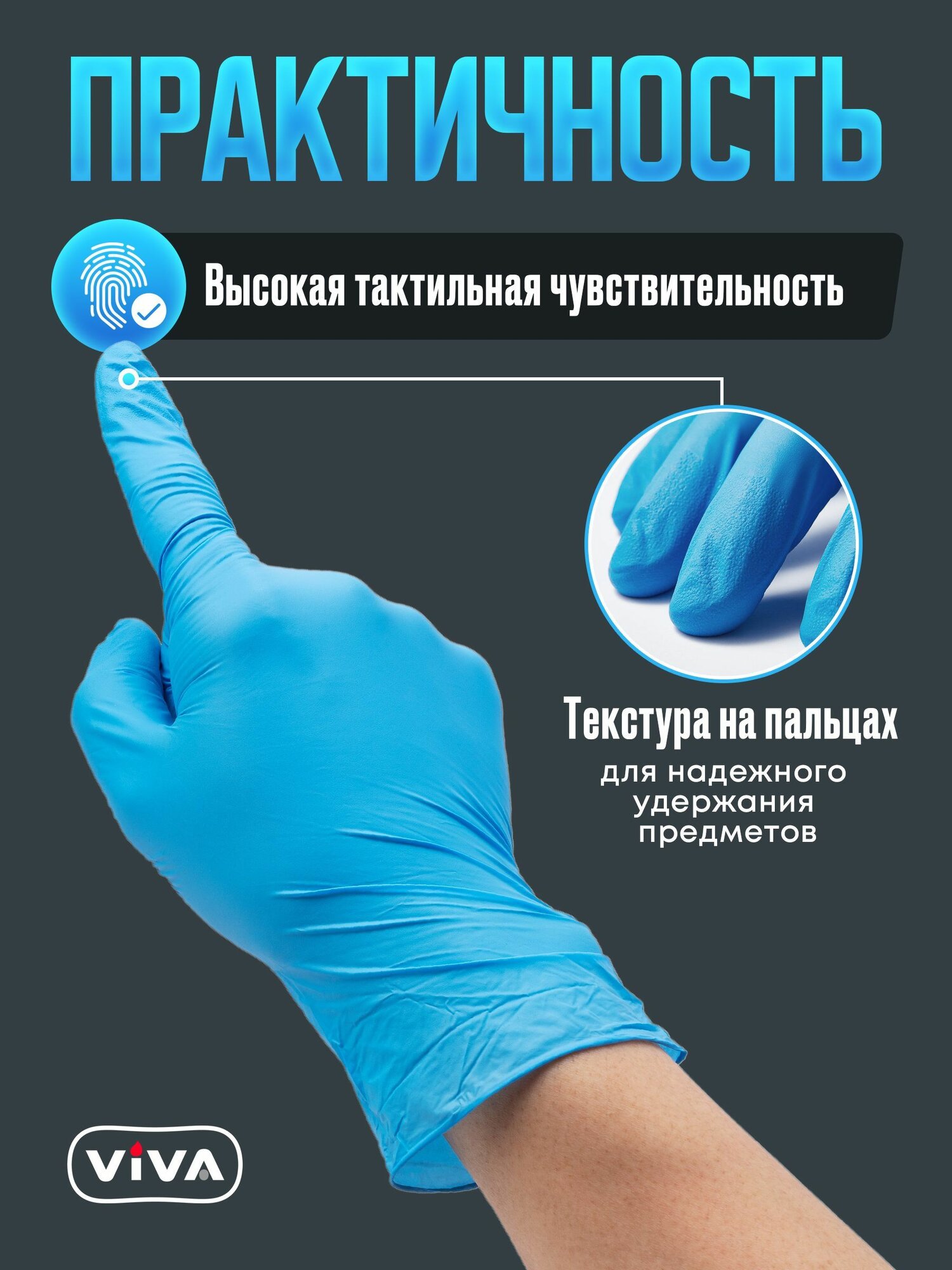 Перчатки Медицинские Перчатки нитриловые нитриловые - 100 штук, размер M