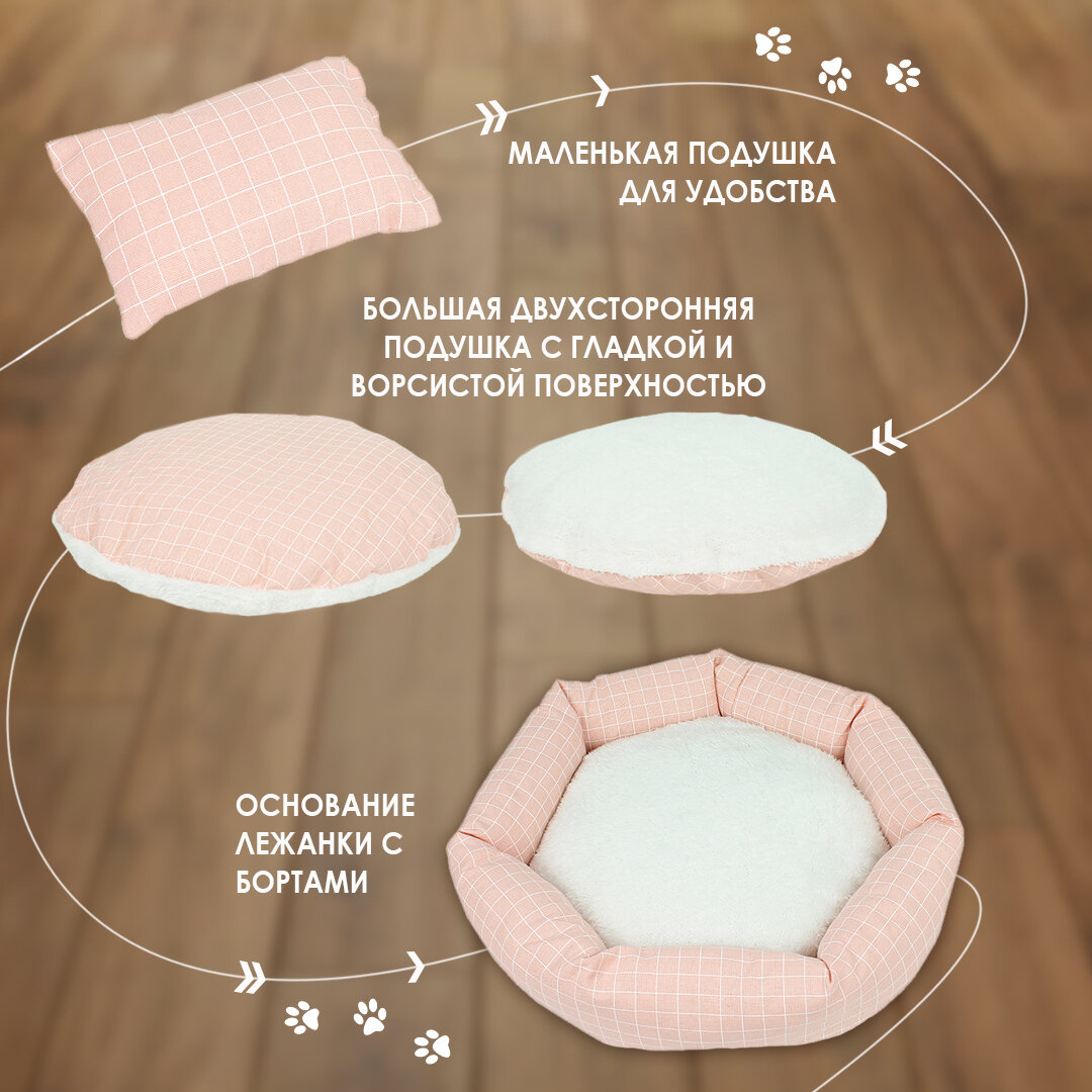 Лежанка для кошек и собак мелких, средних и крупных пород, с подушкой, 70 см х 50 см, розовая — фото 1