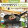 Сковорода-гриль Апрель 26 см со съемной ручкой и стеклянной крышк...