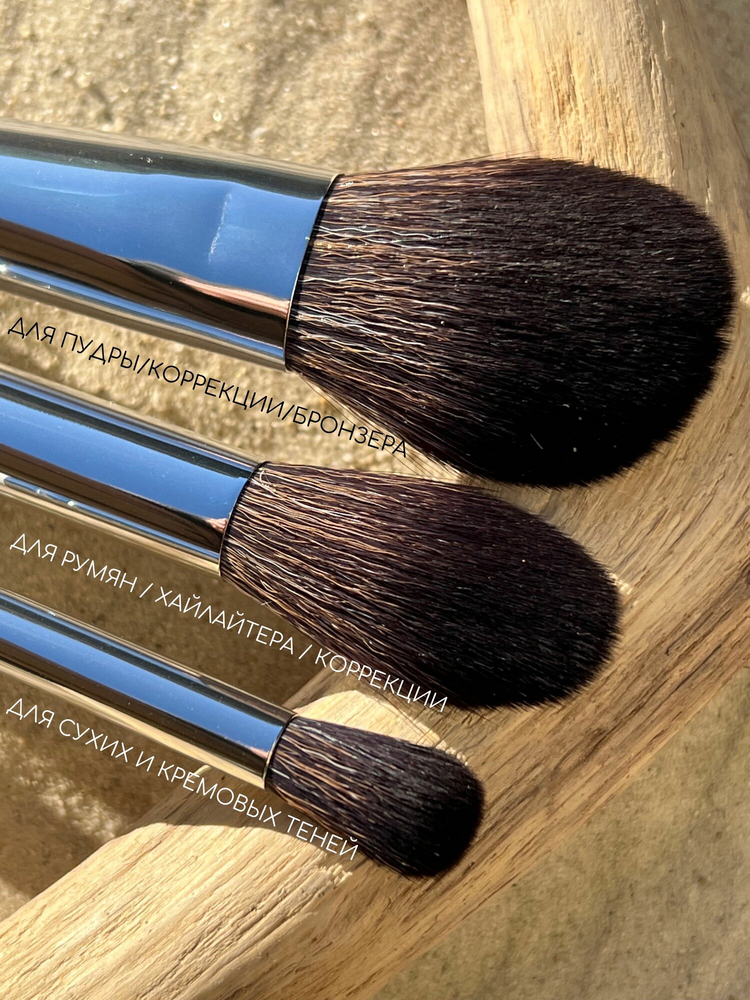 Кисть для растушевки теней Beauty Pati ART TOUCH №30, искусственный ворс, белый — фото 1