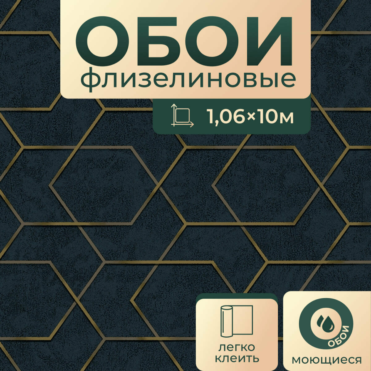 Обои 168554-27 Wallsecret Omega