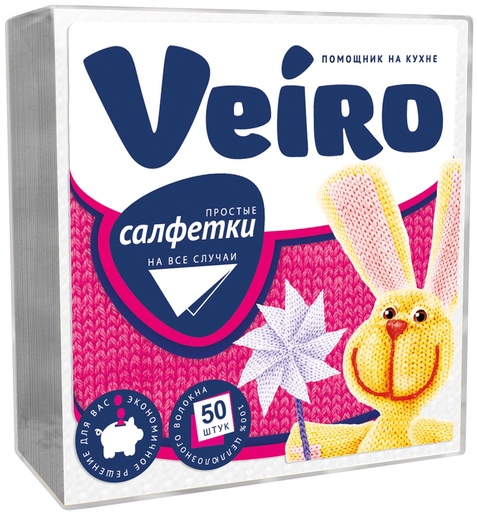 Салфетки Veiro "На все случаи", 50 штук, 24x24 см, сервировочные, белые — фото 1
