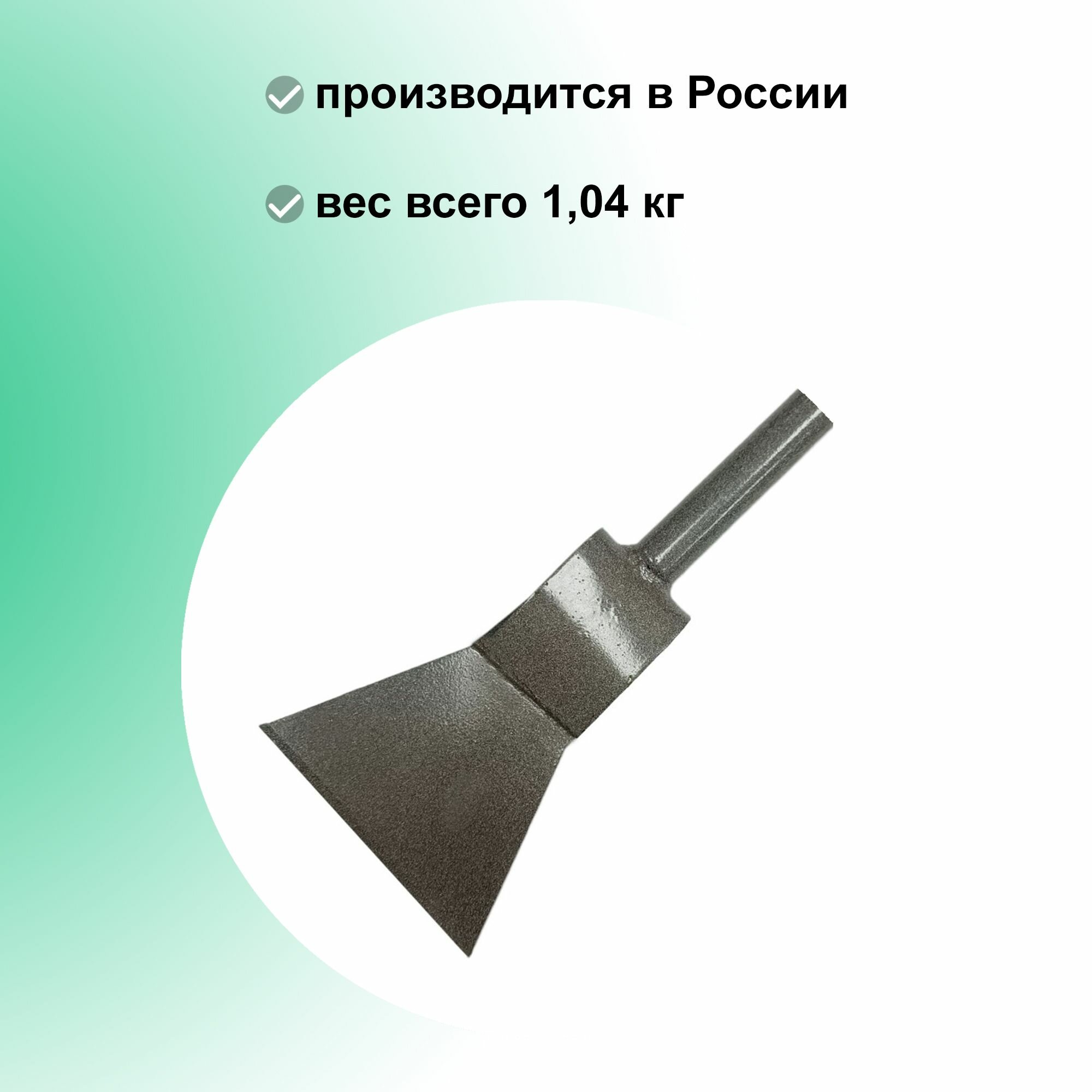 Изображение Скребок-ледоруб для уборки снега и колки льда, длина 144 см, сварной с металлической ручкой: облегчит уборку придомовой территории или подъездной дорожки