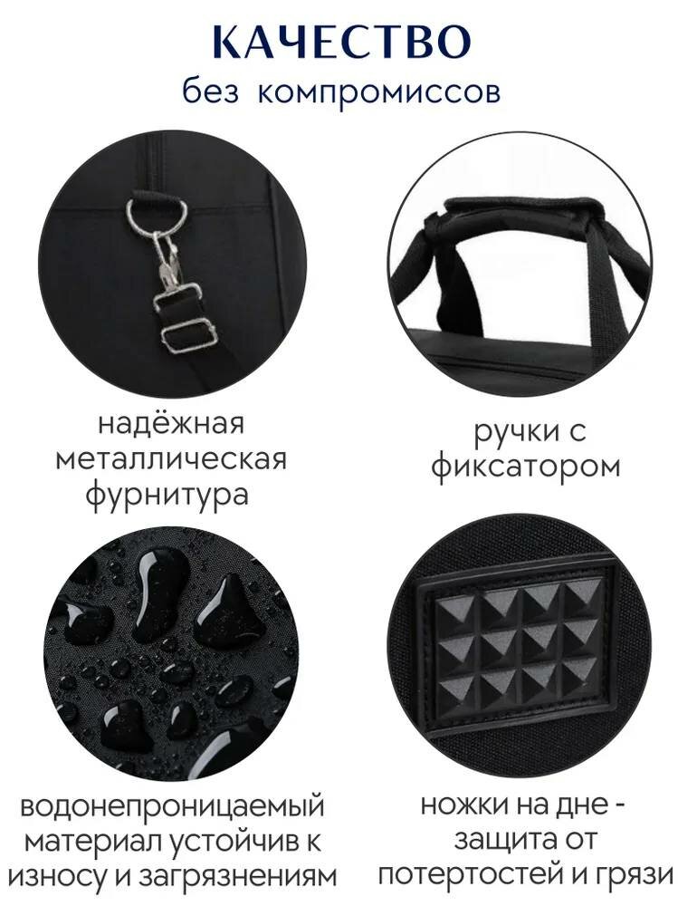 Сумка дорожная B-FLY, 40 л, 22х37х56 см, ручная кладь, серый, черный — фото 1