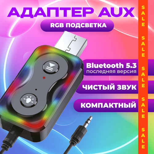Беспроводной аудиоресивер WALКЕR USB-AUX-Bluetooth BTA-320 аудиоусилитель и ресивер с USB-интерфейсом в машину усилитель звука для колонок черный 449₽
