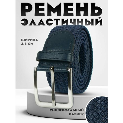 фото Ремень kamukamu для мужчин, размер 100-140, синий