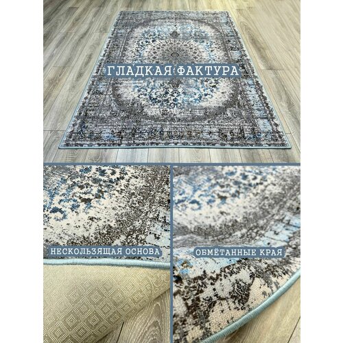 фото Ковер в комнату 200х300 см с противоскользящей основой "винтаж" star carpet