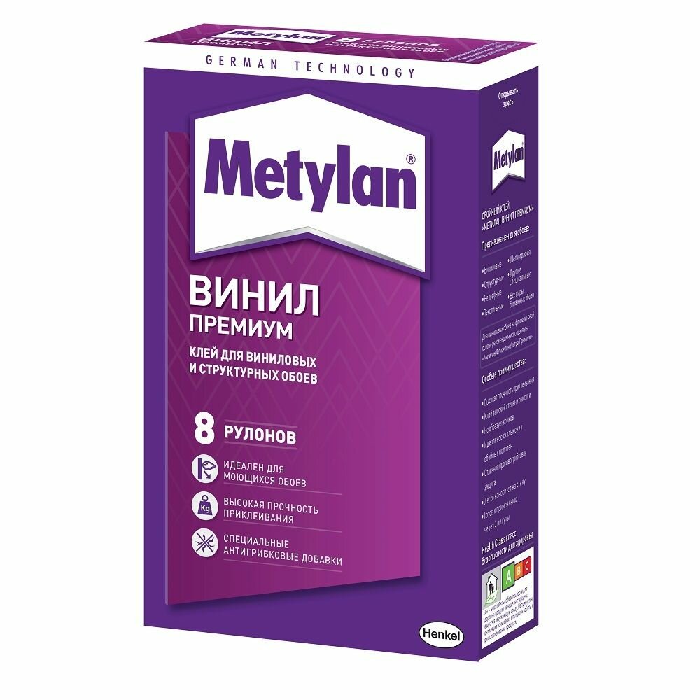 Клей для обоев Метилан Винил Премиум (250гр)