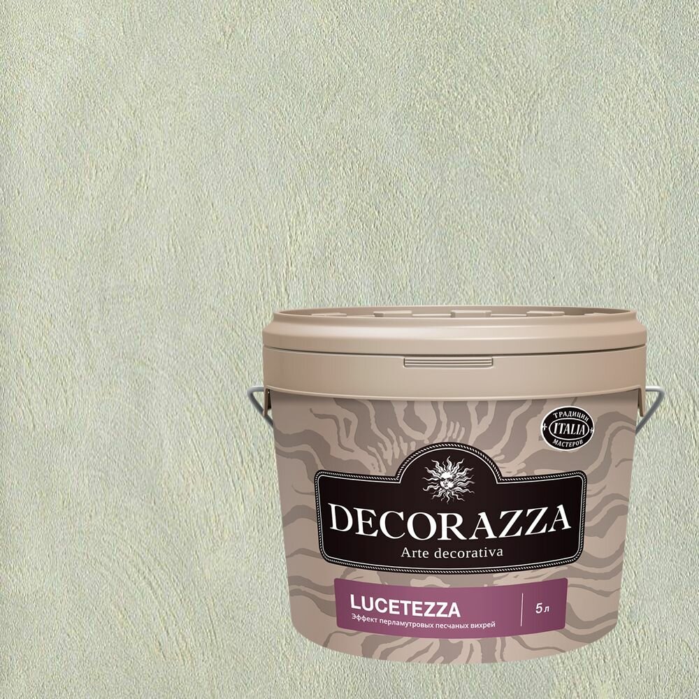 Декоративная краска с эффектом перламутровых песчаных вихрей Decorazza Lucetezza (5л) LC 11-110
