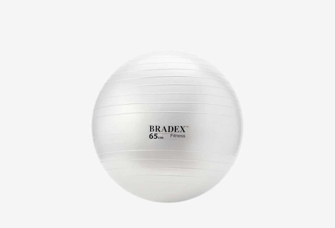 Мяч для фитнеса BRADEX ФИТБОЛ-65 серебряный
