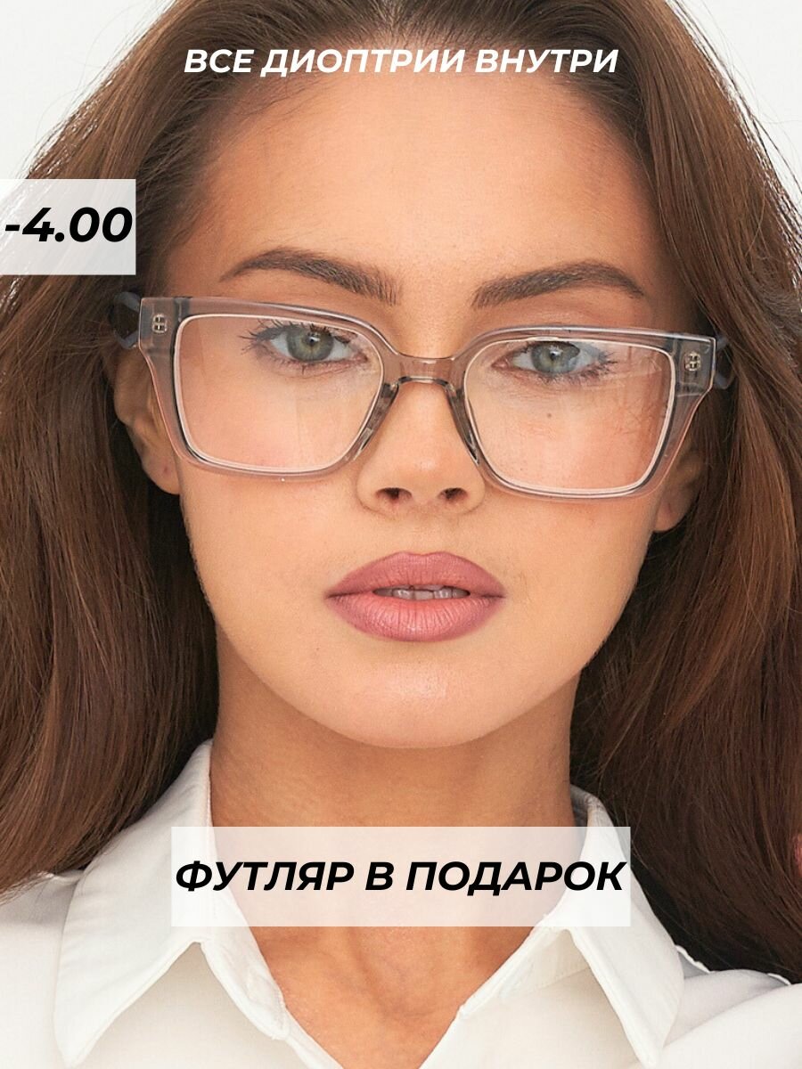 Готовые очки для зрения 4 с диоптриями корригирующие женские рц 6264