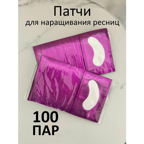 фото Lelya патчи для наращивания ресниц 100 пар (2 упаковки по 50 пар) / свежие