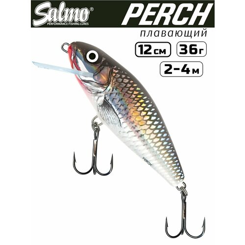 Воблер плавающий Salmo Perch DR 12 см, цвет HGS