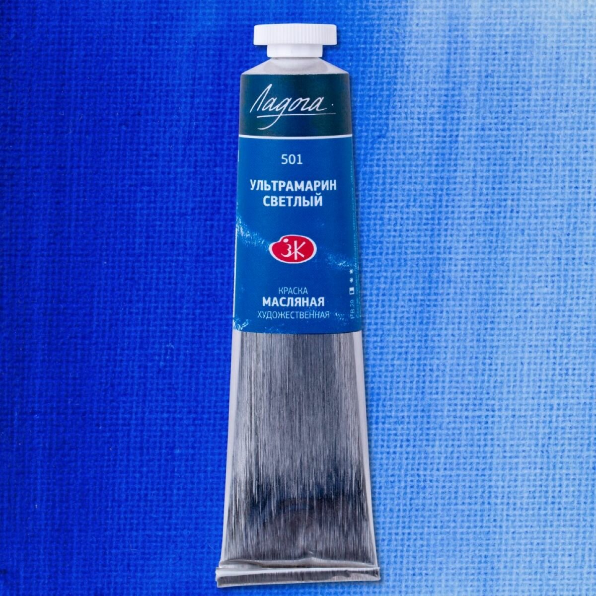 Масло ладога 46мл Ультрамарин светлый