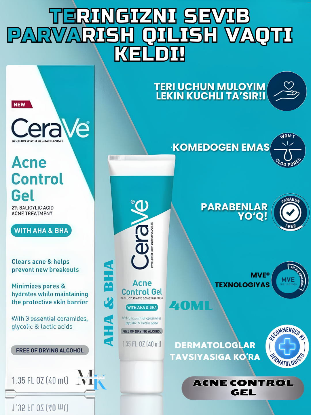 Гель против акне и угревой сыпи CeraVe Acne Control Gel, очищение и увлажнение кожи, 40мл — фото 1