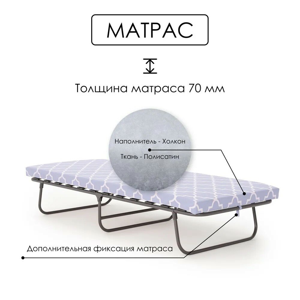 Кровать раскладная ГАРМОНИЯ-2 (раскладушка) — фото 1