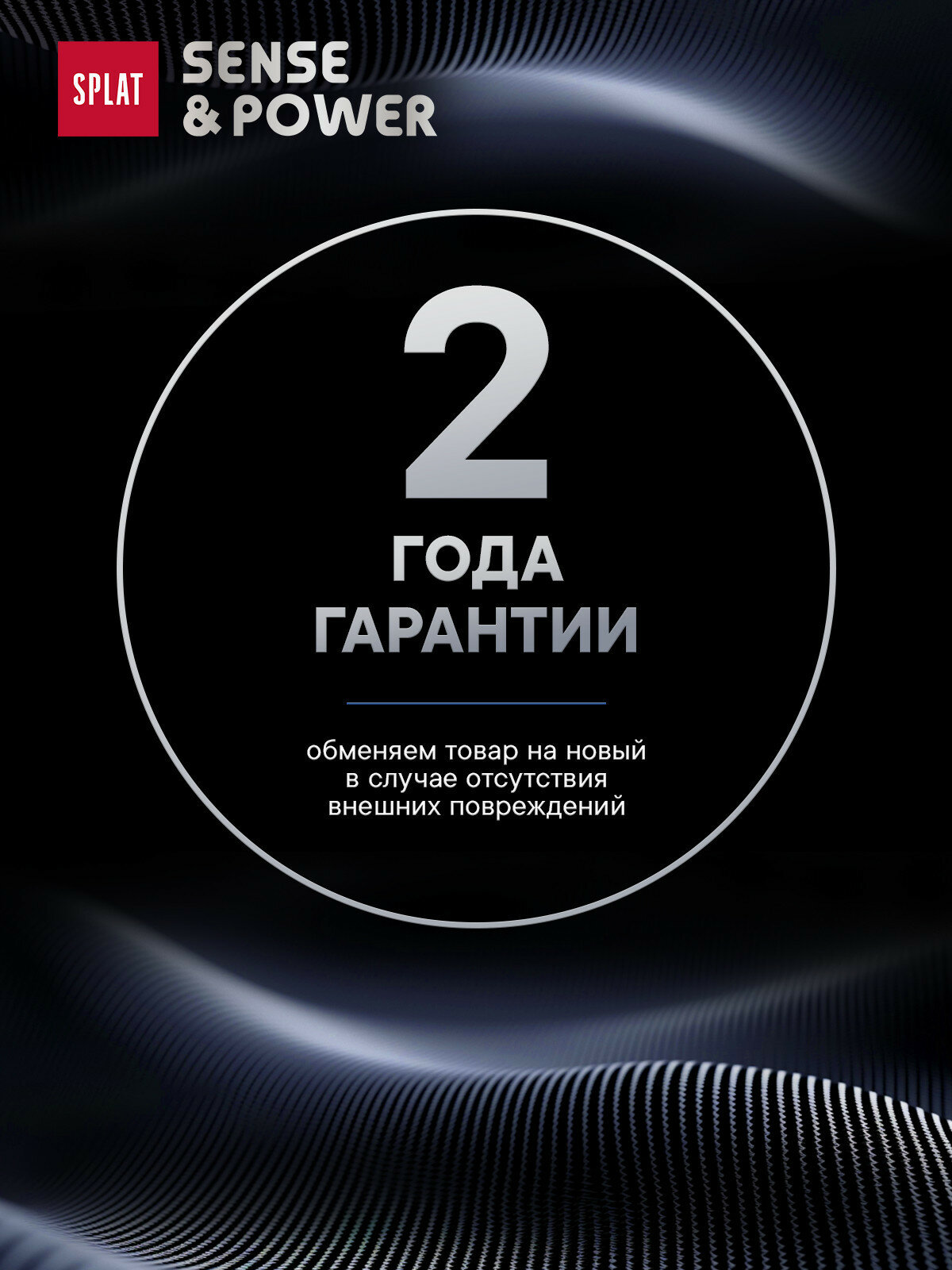 Щетка зубная электрическая звуковая со сменной насадкой в комплекте с зарядной станцией бежевая Sense&Power S88 Splat/Сплат Guangdong Roman Yechnology Co., Ltd. - фото №11