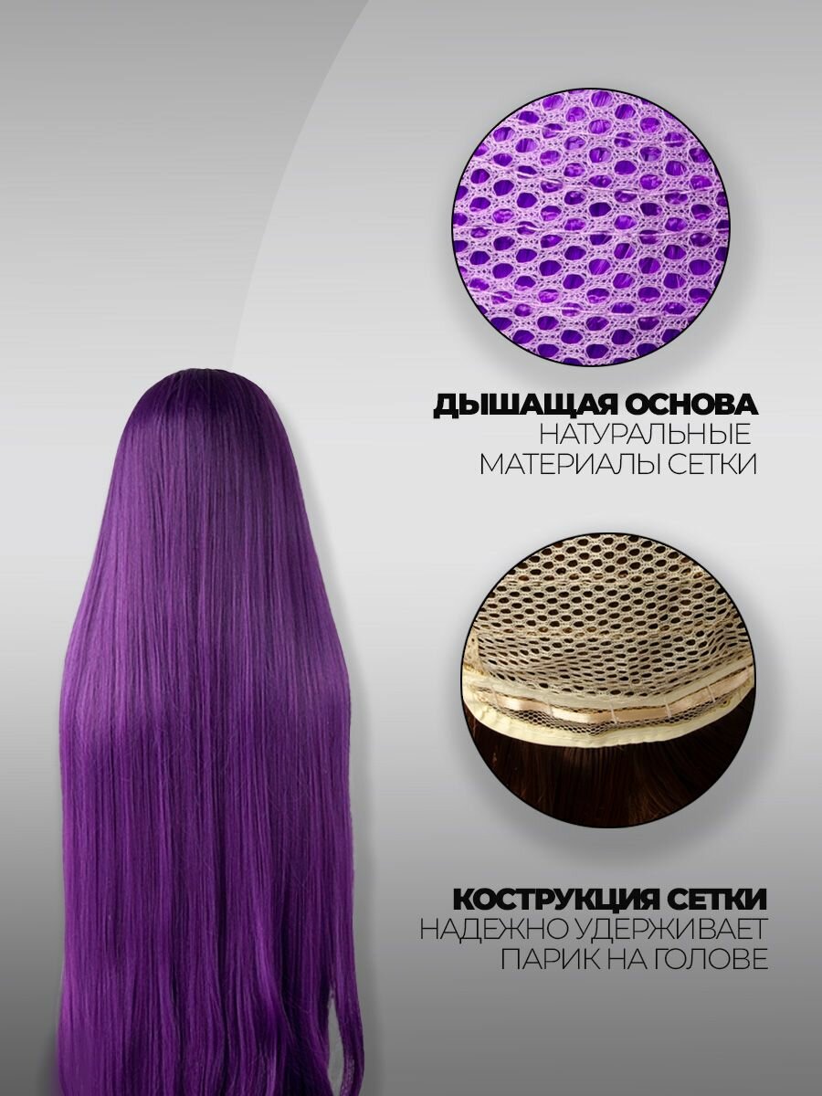 Парик Юри Аниме Доки — фото 1