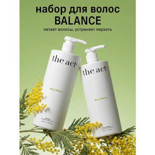 фото Набор для волос шампунь и кондиционер the act серия balance, 2000 мл