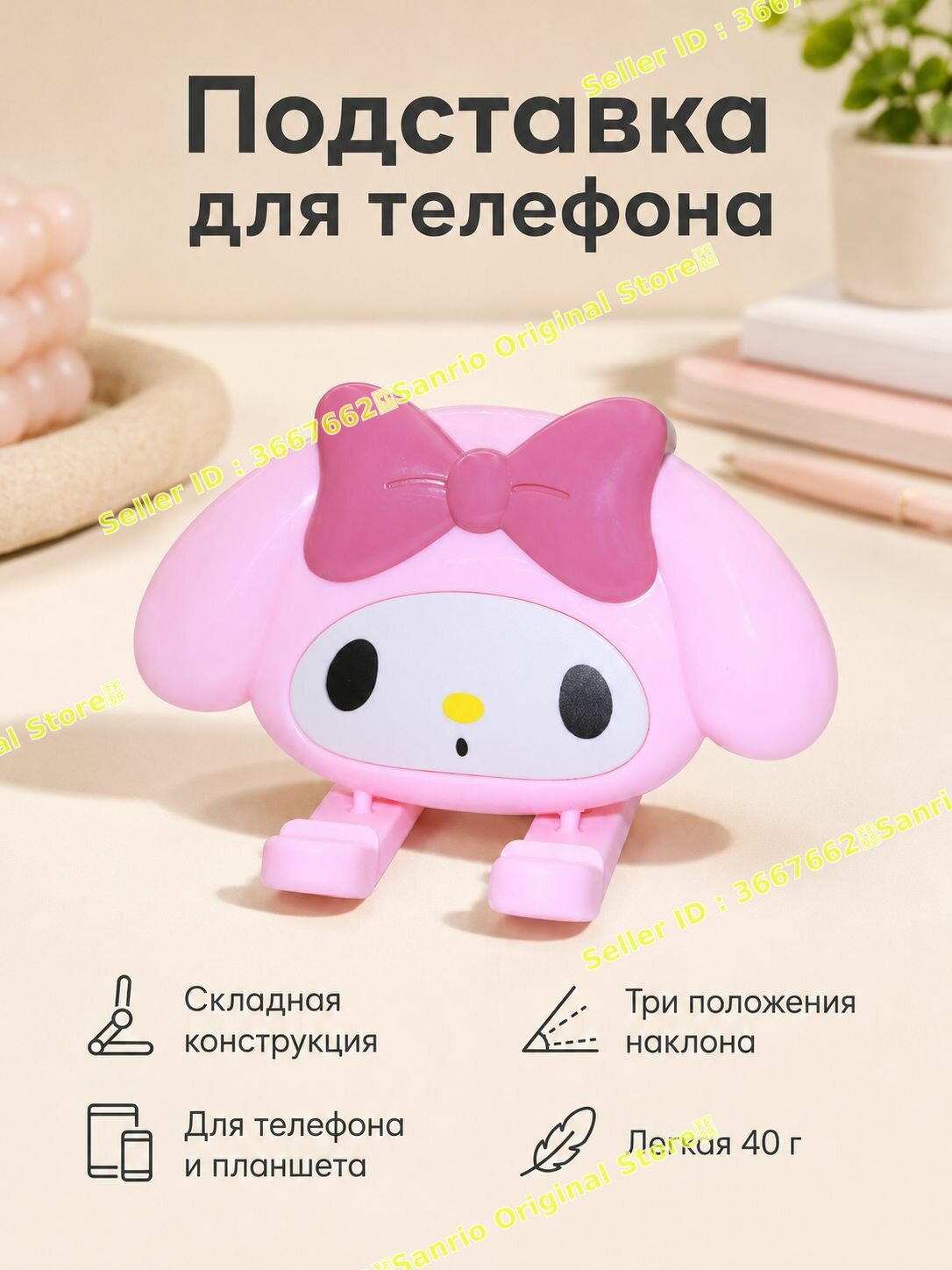 Складная мультяшная подставка для телефона и планшета для стола для смартфона для планшета настольная