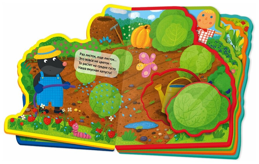 Мягкая книжка с пазлами. В огороде. EVA. 20х24 см. Геодом