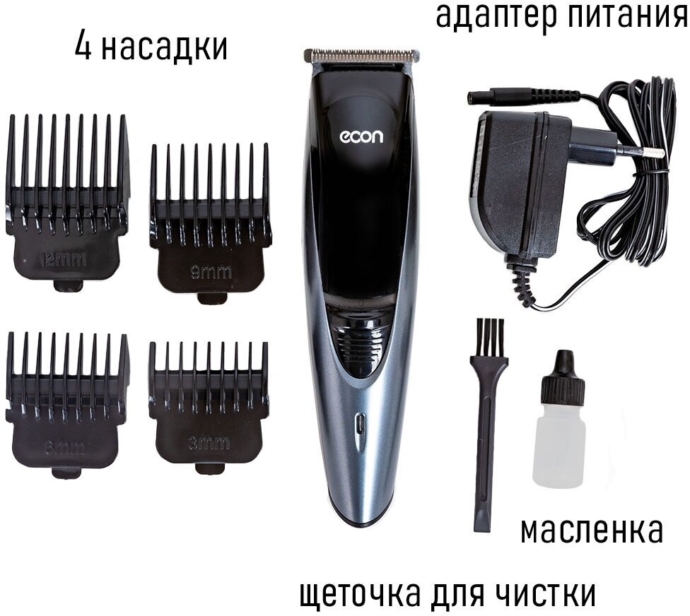 Машинка для стрижки волос ECON - фото №2