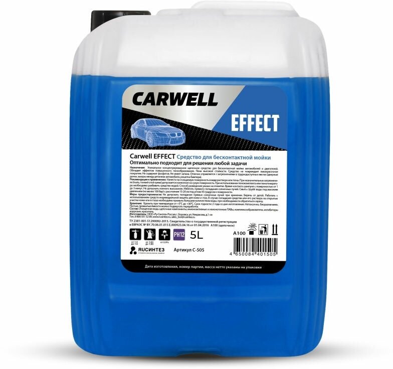 Carwell Effect 5 литров средство для бесконтактной мойки