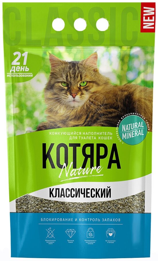 Наполнитель Котяра Классический, комкующийся, 10 л, 4.2 кг