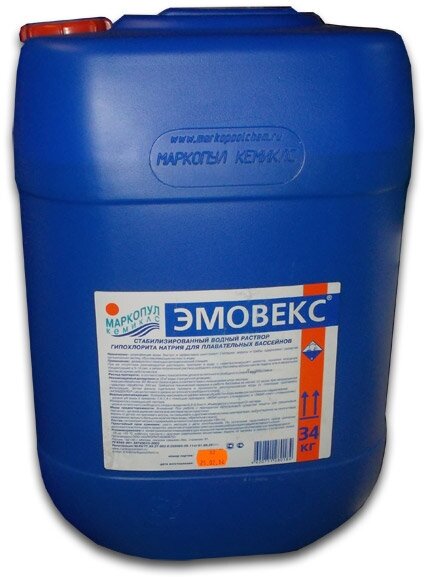 Средство Маркопул Кемиклс эмовекс М57 для дезинфекции воды