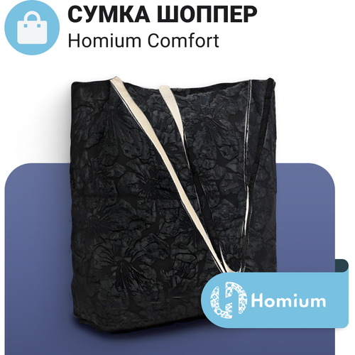 Сумка шоппер Homium, черный коврик homium home pro 45x75cm black homemat05black