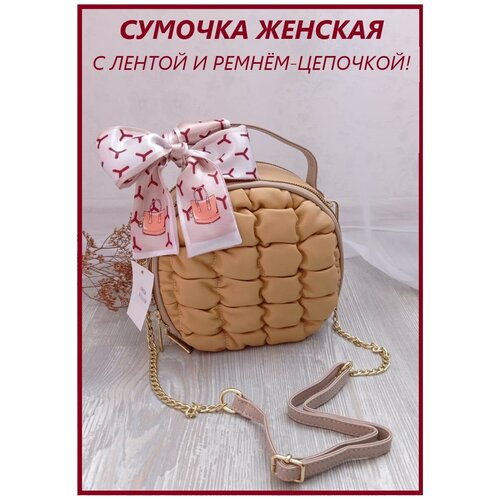 фото Сумка женская. сумка на плечо женская из экокожи кросс-боди, на каждый день, вечерняя. ремень- цепочка новинка