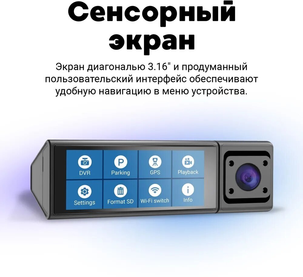 Автомобильный видеорегистратор Navitel RC3 PRO