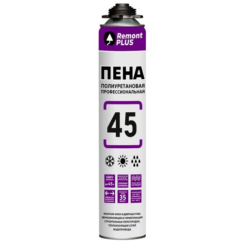 Монтажная пена Remont Plus 45 PRO 585 мл всесезонная