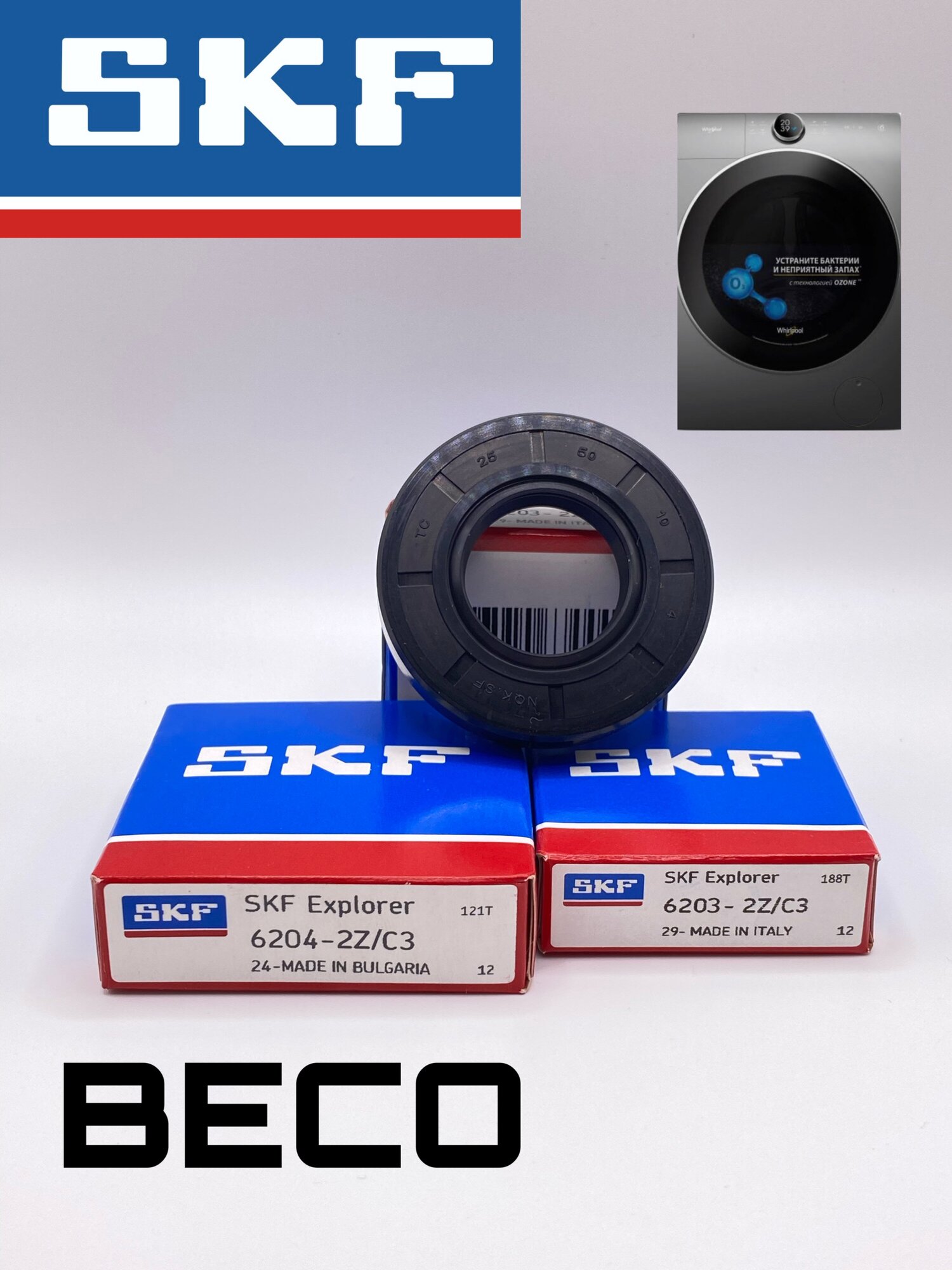 Ремкомплект бака стиральной машины Beko LG /Подшипники SKF 6203 6204 оригинал, сальник 25x50x10 - фотография № 2