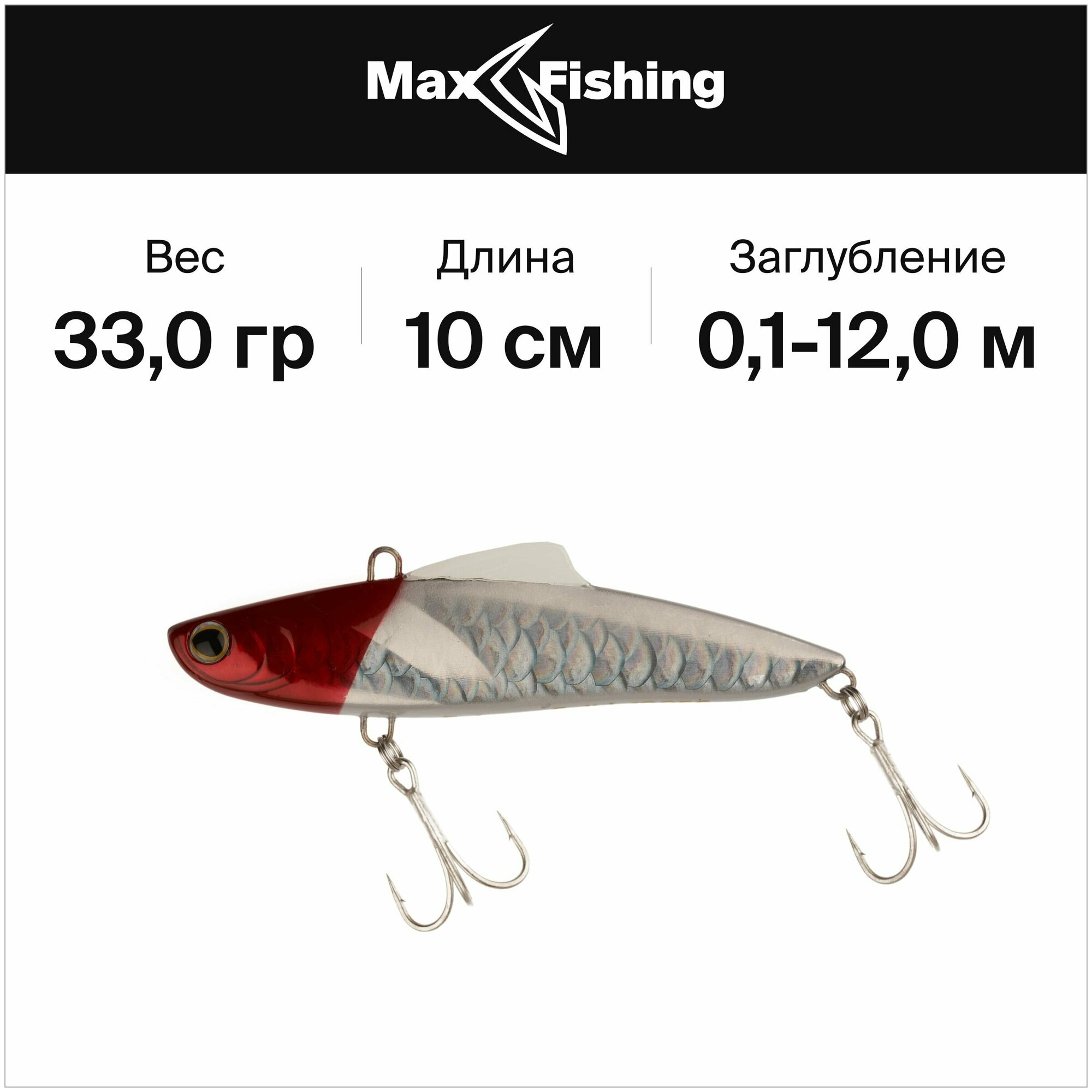 Ратлины и вибы на судака Shimano Exsence Salvage Solid 100 ES цв.013, 33 гр 100 мм, на щуку, для зимней рыбалки