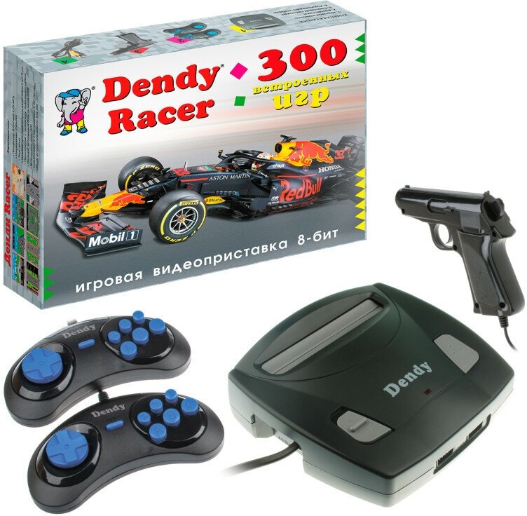 DENDY Racer 300 игр + световой пистолет