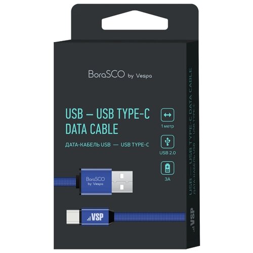 Дата-кабель USB - Type-C, 3А, 1м, в нейлоновой оплетке синий BoraSCO (VSP) дата кабель borasco usb type c 3а 1м fishbone в нейлоновой оплетке витой черный